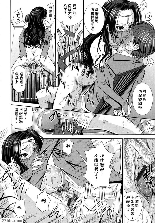 第6章