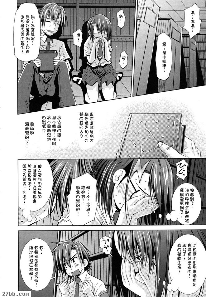 圖書館之幽靈