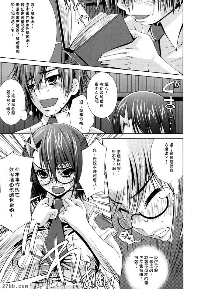 圖書館之幽靈