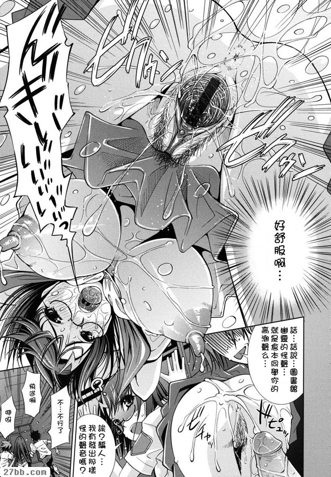 圖書館之幽靈