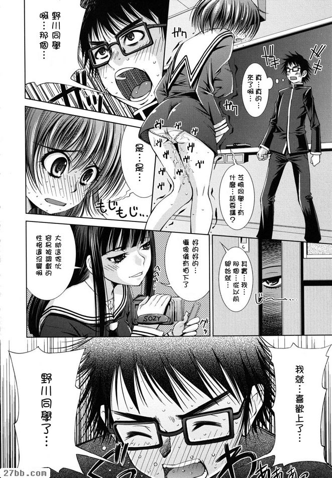 第8章