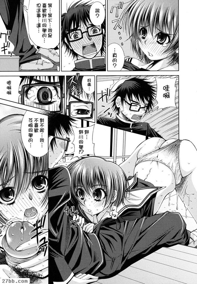 第8章