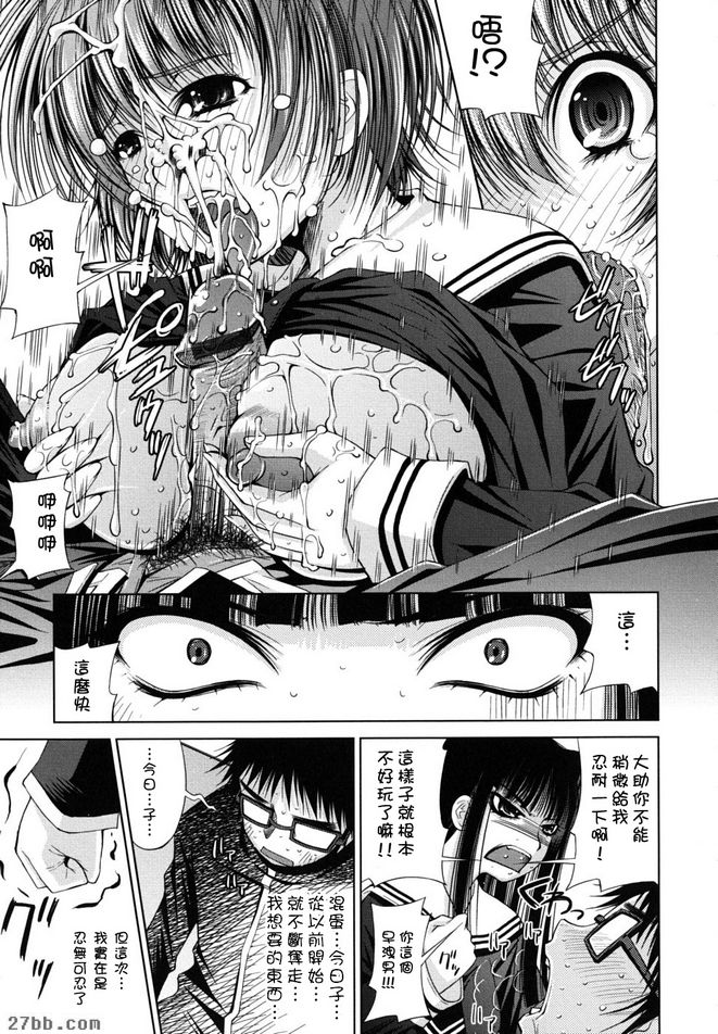 第8章