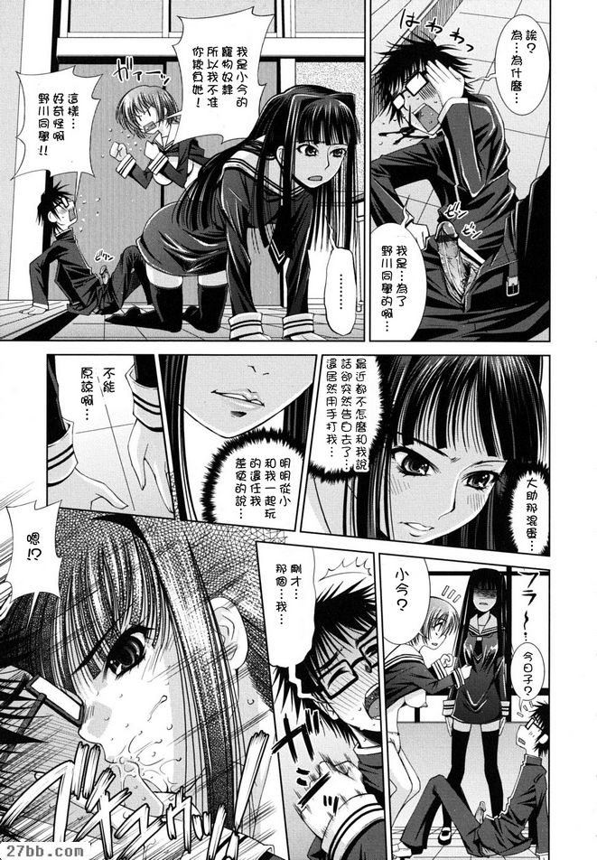 第8章