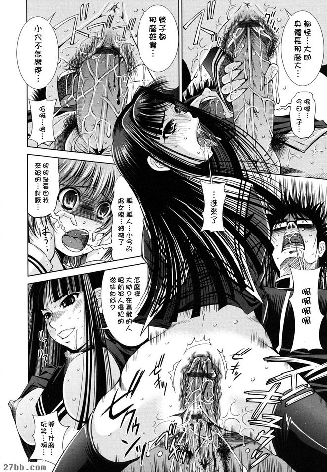 第8章