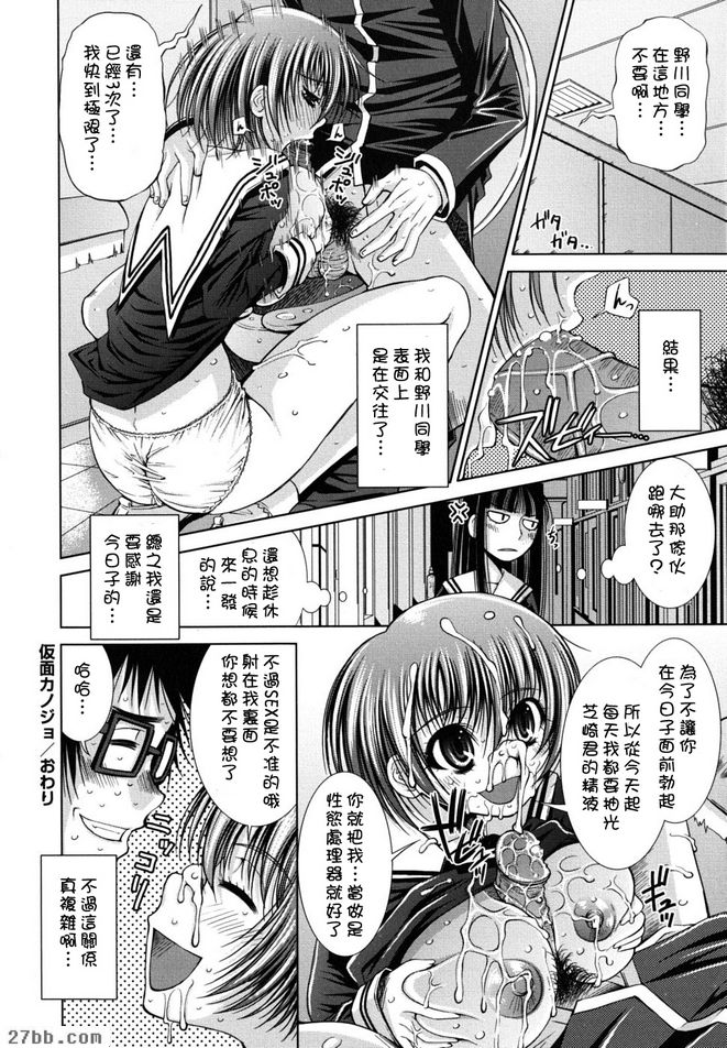 第8章