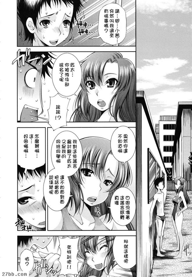 第2章