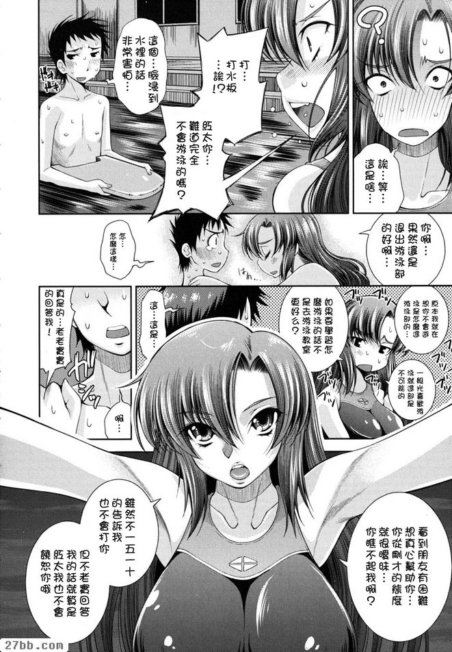 第2章