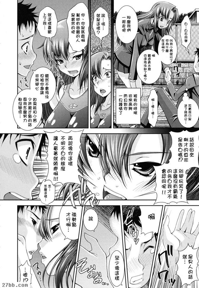 第2章