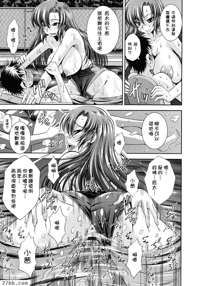 第2章