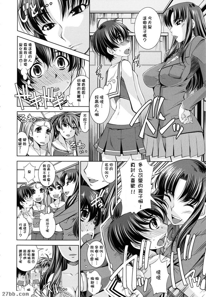 第3章