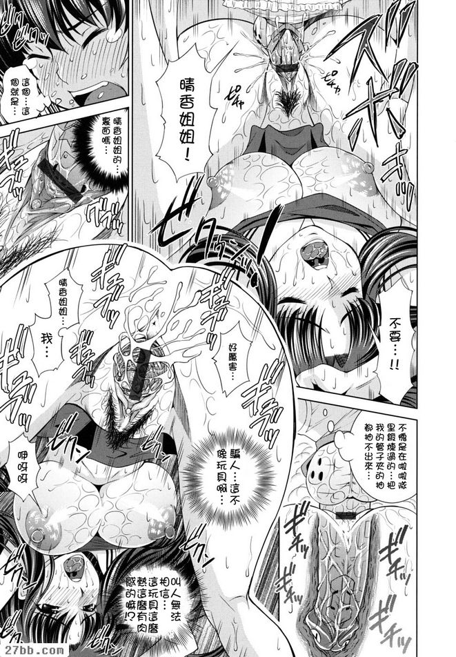 第3章