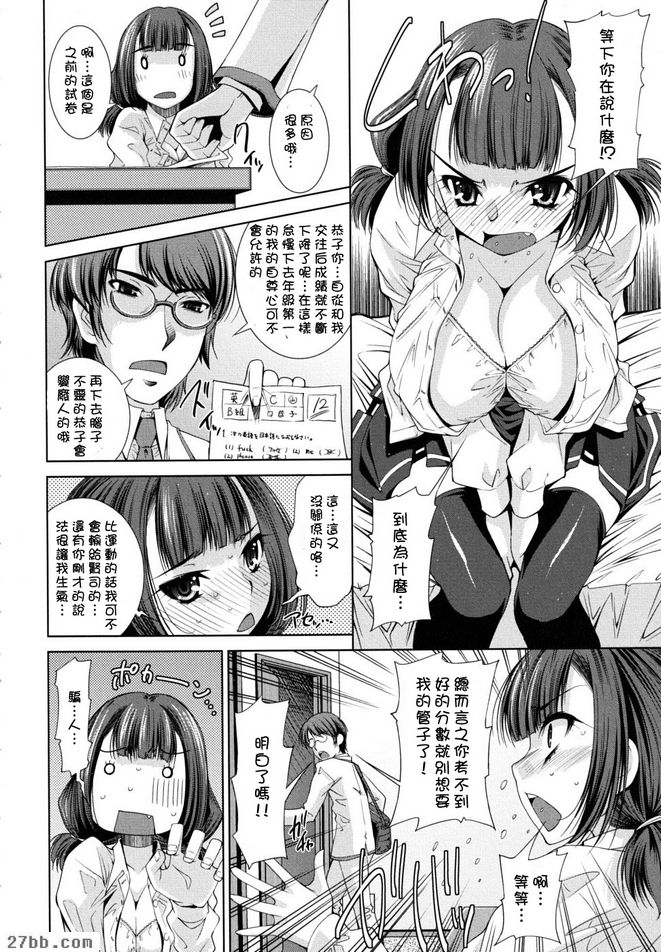 第4章