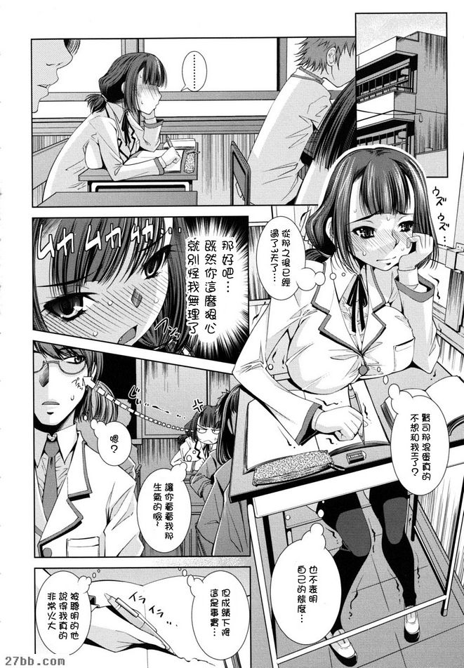 第4章
