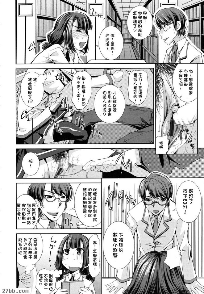 第4章