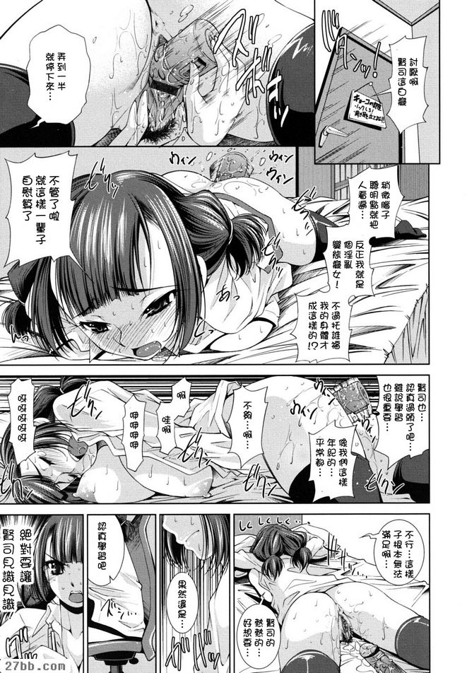 第4章