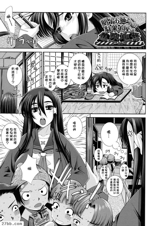 第5章