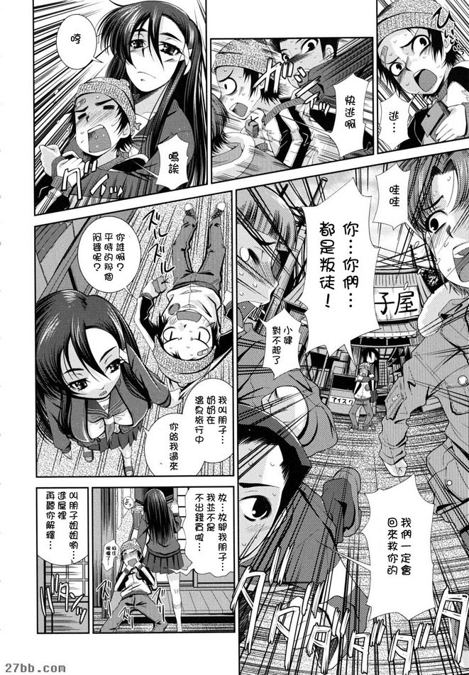 第5章