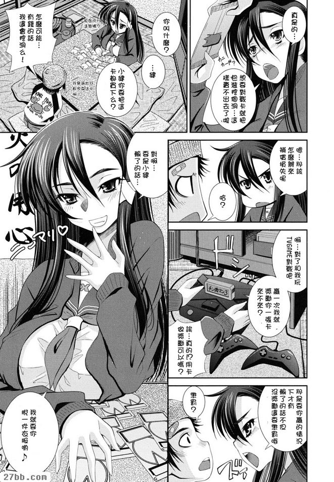 第5章