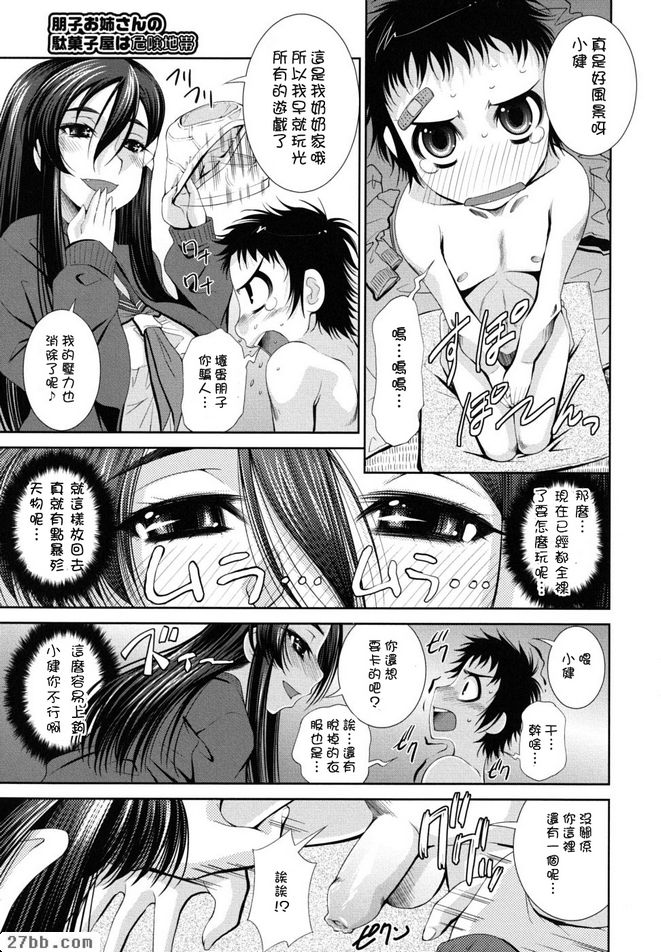 第5章