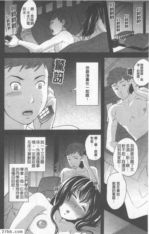 72時間後篇
