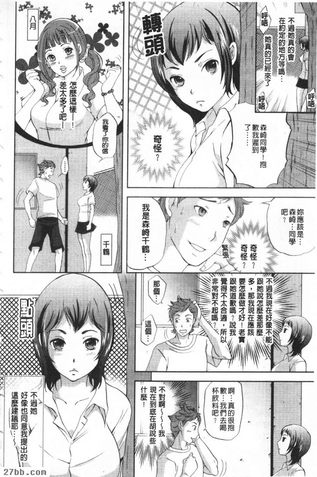 小姐別誤會