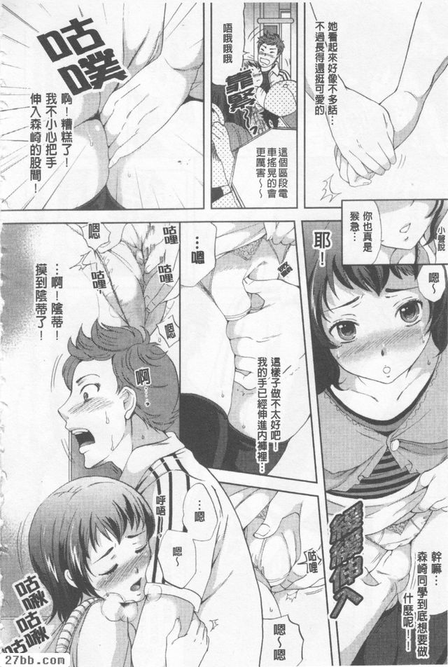 小姐別誤會