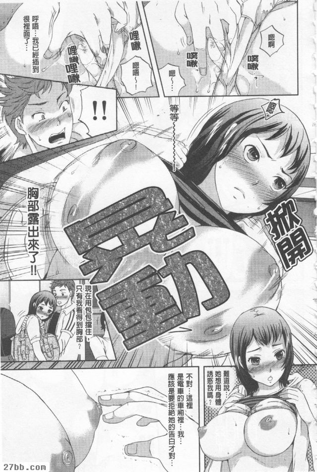 小姐別誤會