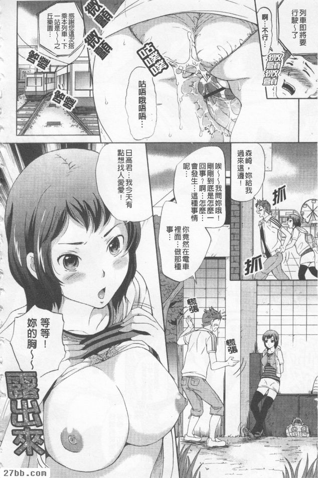 小姐別誤會