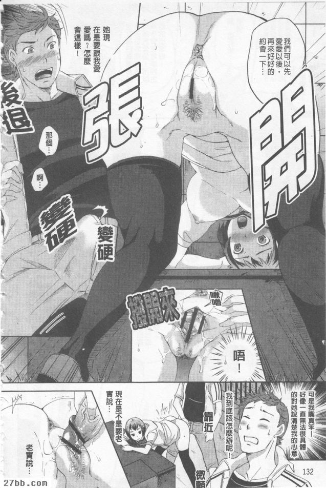 小姐別誤會