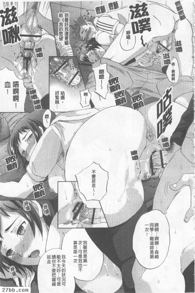 小姐別誤會