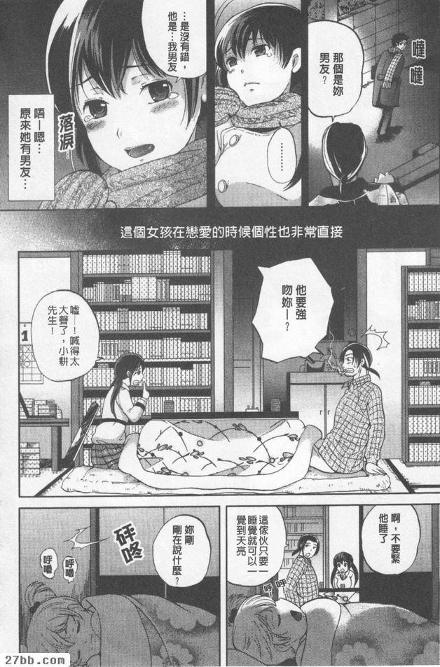 隔壁的矮牆