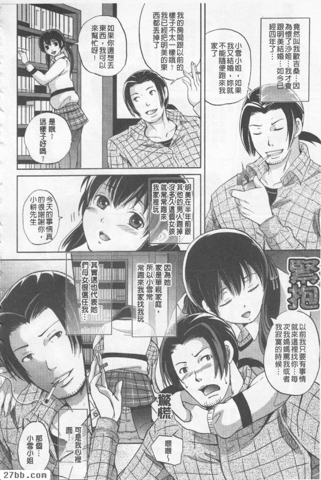 隔壁的矮牆