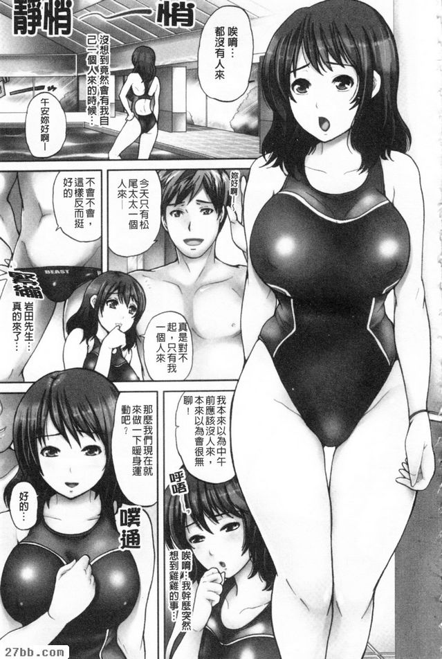 課程三