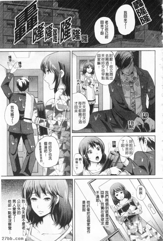 課程三
