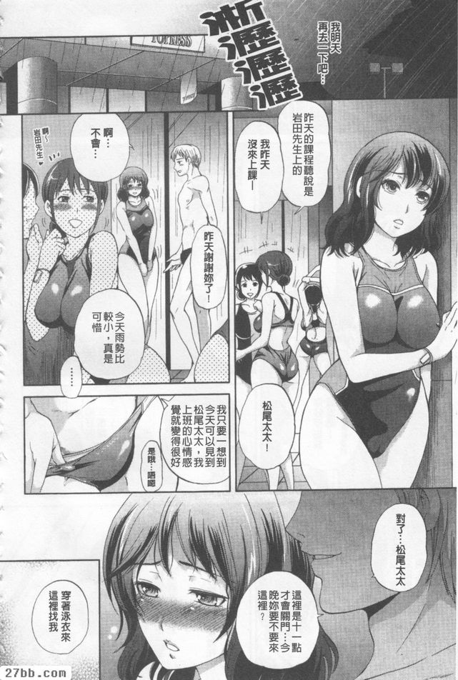 課程三