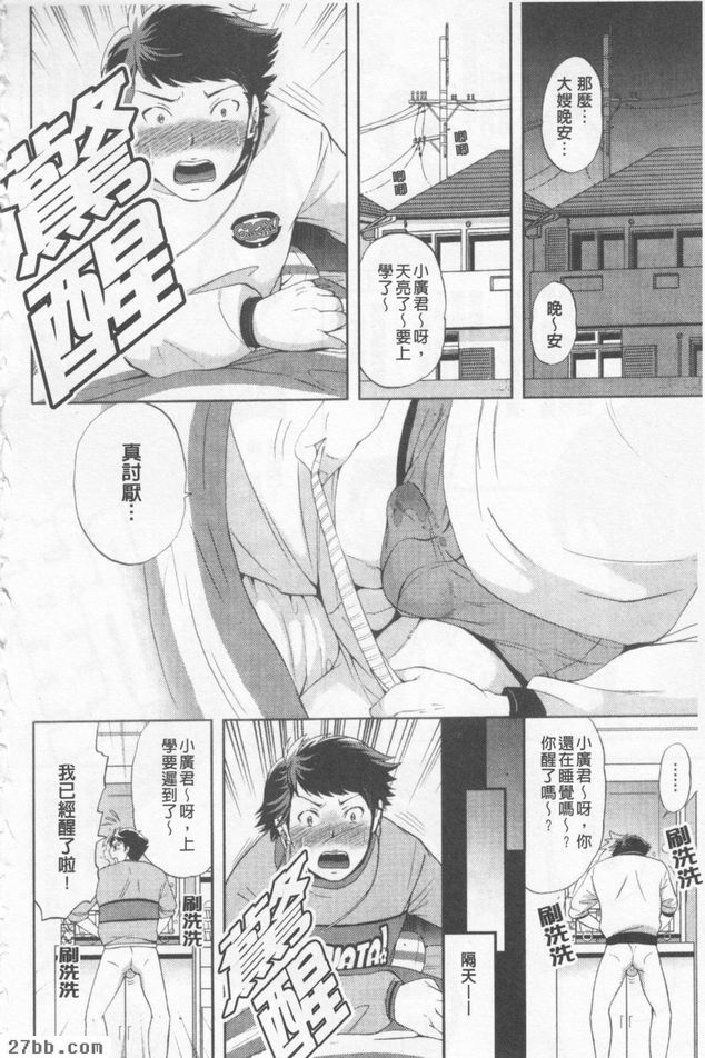 三更半夜的苦讀