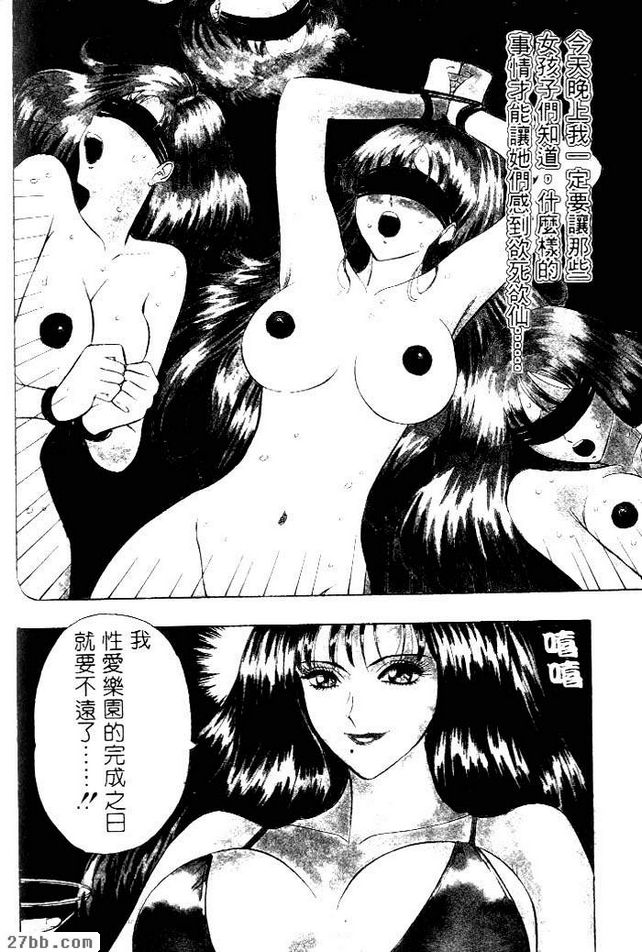 石田傳說