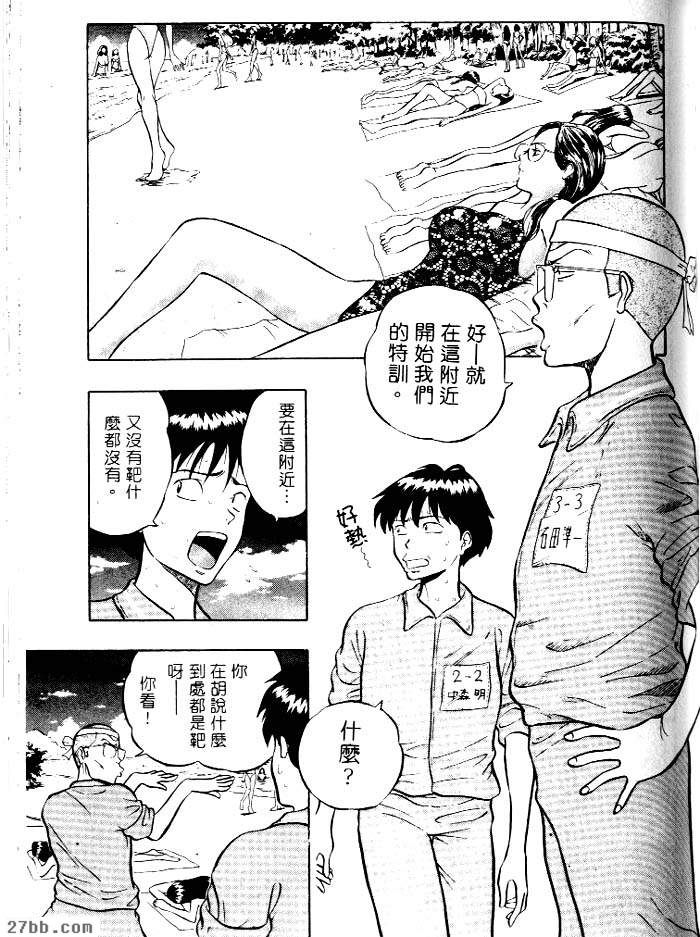 石田傳說