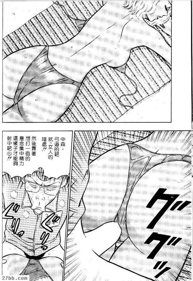 石田傳說