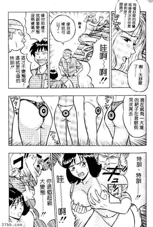 石田傳說