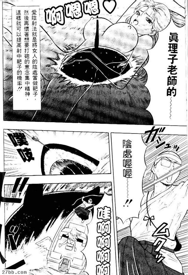 石田傳說