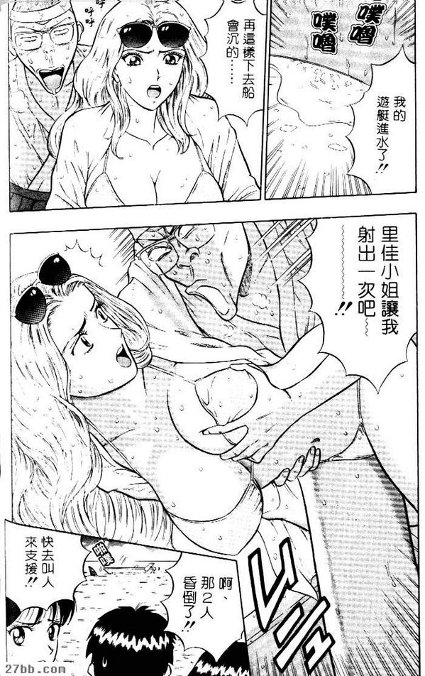 石田傳說