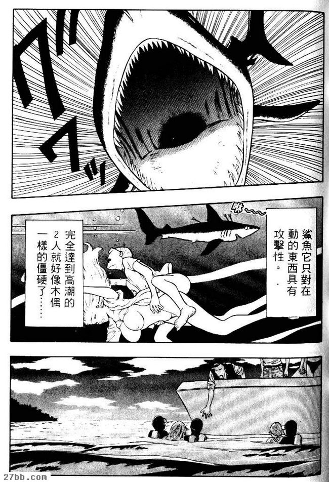 石田傳說