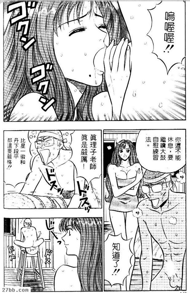 射的仙女