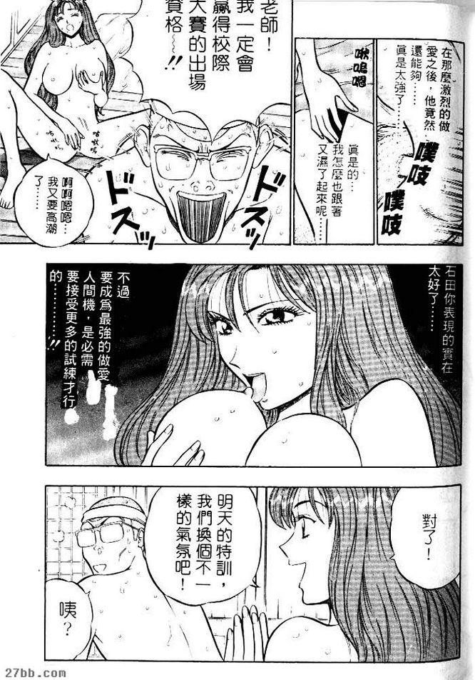 射的仙女
