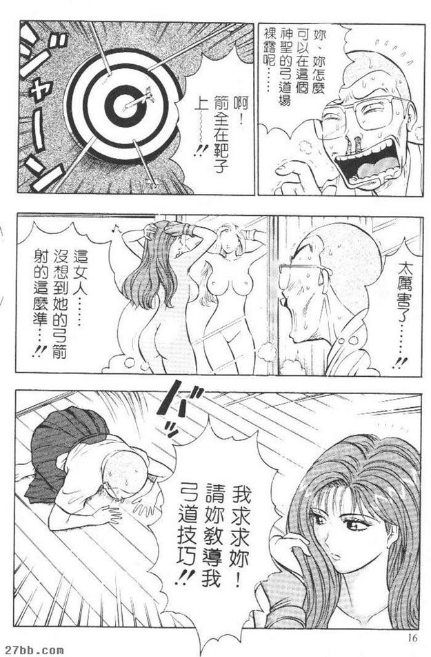 閃耀的青春