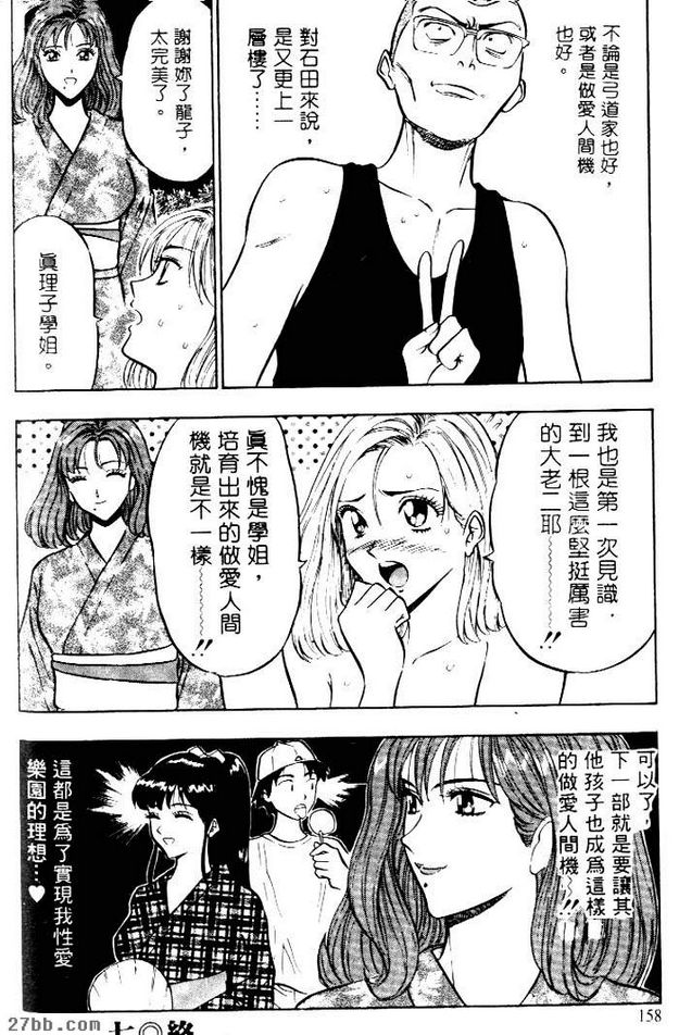 射的仙女