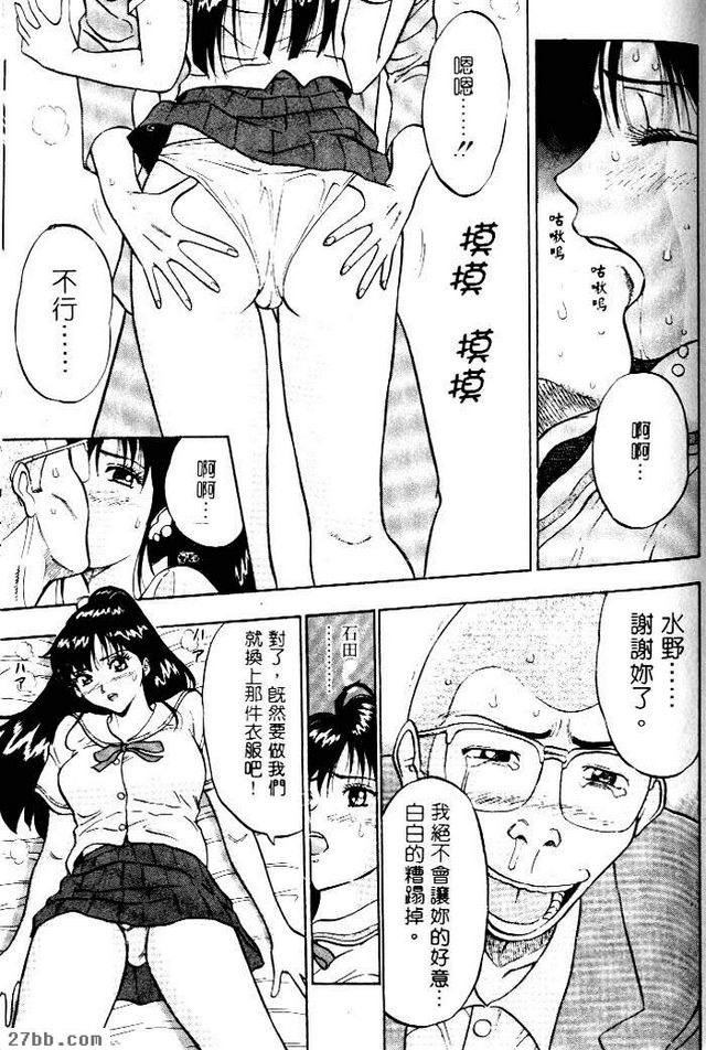 最強做愛人間機