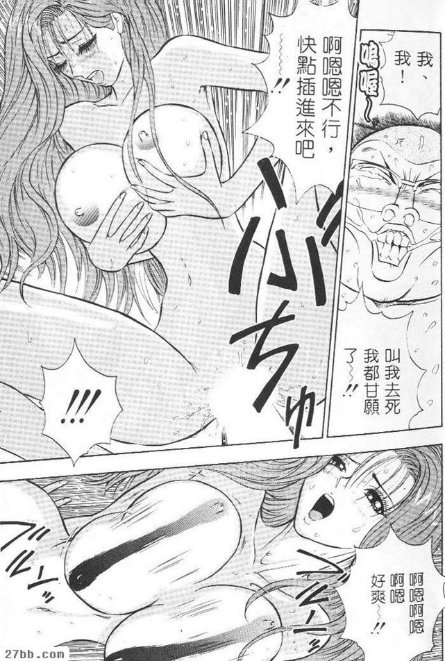閃耀的青春